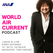 J-WAVE ANA WORLD AIR CURRENT Podcast