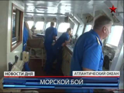«Морской бой» в Атлантике: флагман Черноморского флота атаковал и оборонялся