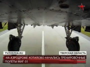 Тренировочные полеты МиГ-31 в Хотилово