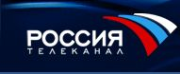 Телеканал "Россия"