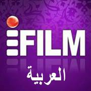 IRIB iFILM Arabic