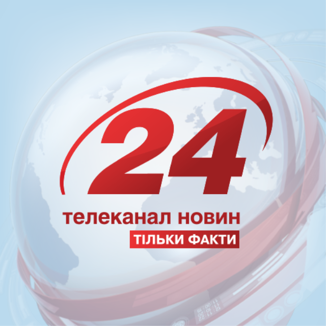 Доступный 24 часа. Телеканал 24. Телеканал новин 24. 24 Канал Украина. Телеканал новин 24 2009.