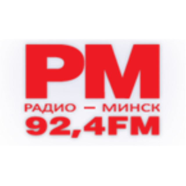 Слушать новое радио минск. Радио Минск. Радио Минс 92.4 аь. Минск 92.8 fm. Рацыя радые.