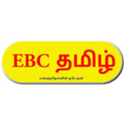 EBC Tamil - UK