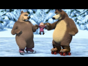 Маша и Медведь : Праздник на льду (10 серия)