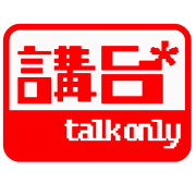 Talkonly Podcast