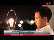 Emberlight - керування побутовими лампами зі смартфону