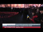 До річниці Майдану у столиці запалили свічки