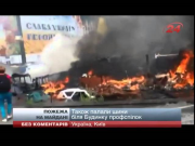На Майдані постраждали 3 людини