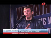 Чергове віче на Майдані: активісти вимагали покаранн...