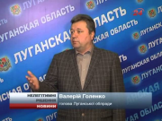 Прокуратура Луганська визнала незаконними рішення о...