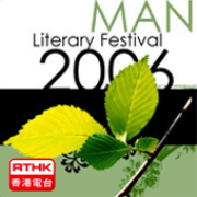 RTHK︰The MAN Hong Kong International Literary Festival 2006