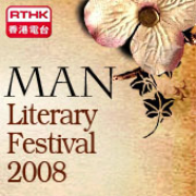 RTHK：The MAN HK International Literary Festival 2008
