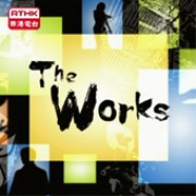 RTHK：The Works