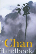 The Chan Handbook