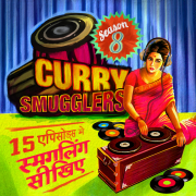 Curry Smugglers