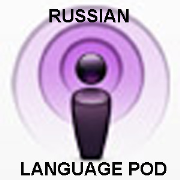 Russian Language Pod