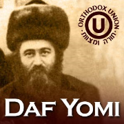 The OU's Daf Yomi