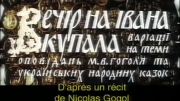 Вечір на Івана Купала (1968) with French subtitles