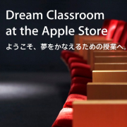 Dream Classroom at the Apple Store