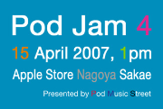 Pod Jam Radio