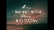 Сестры ("Хождение по мукам". Первый фильм.)