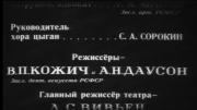 Живой труп (1952)