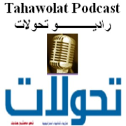 Tahawolat Podcast