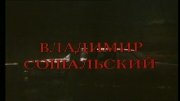 Номер «Люкс» для генерала с девочкой