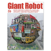 Giant Robot Podcasts